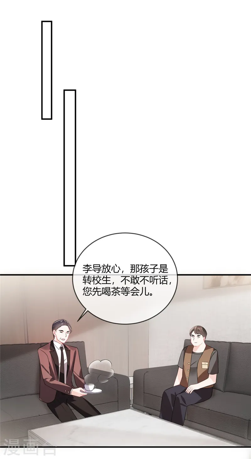 第45话 做这种勾当-第47话