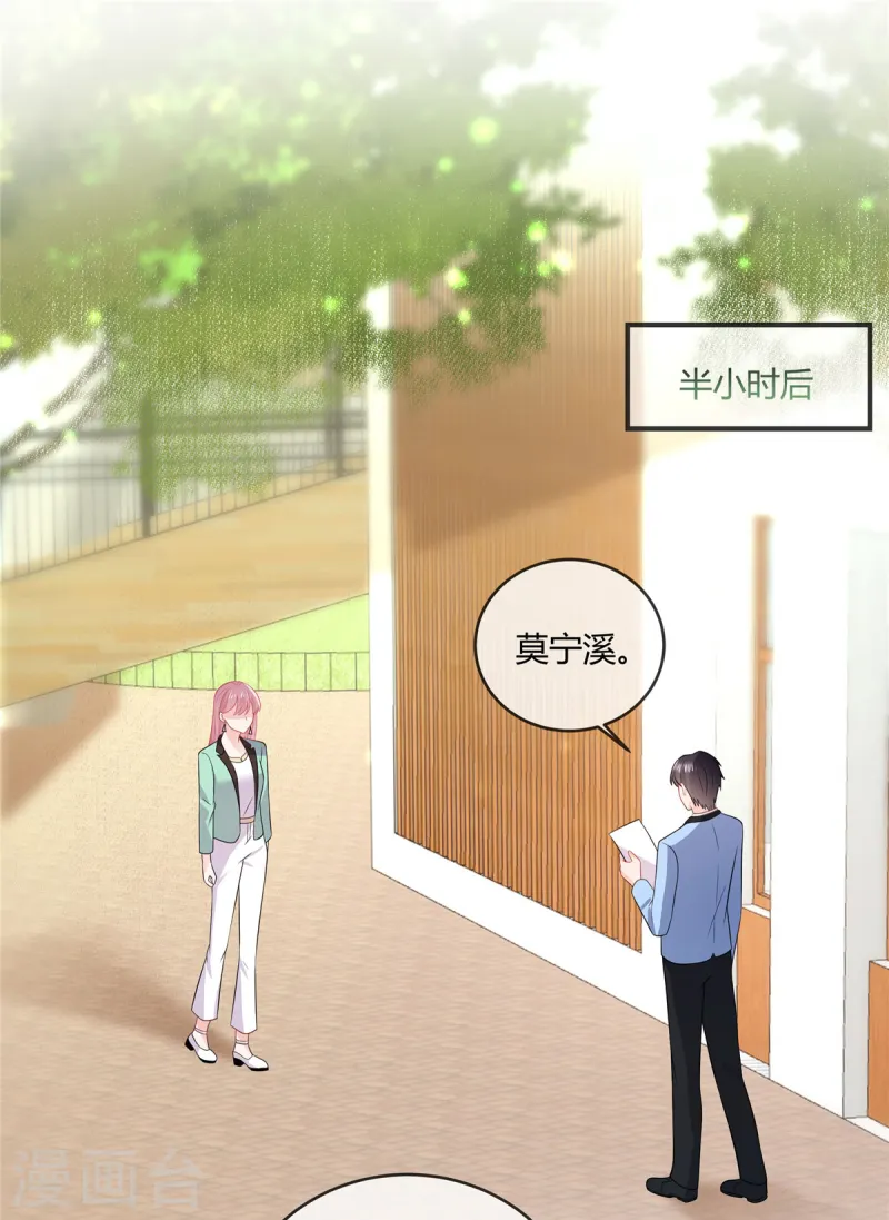 第47话 别让我在看到你-第49话