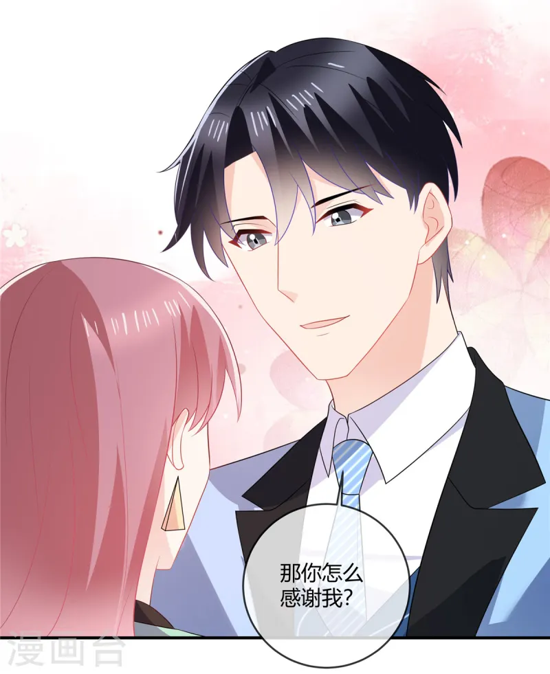 第47话 别让我在看到你-第49话