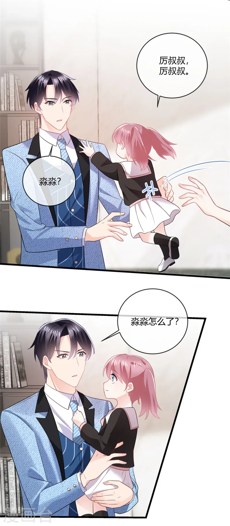 第47话 别让我在看到你-第49话