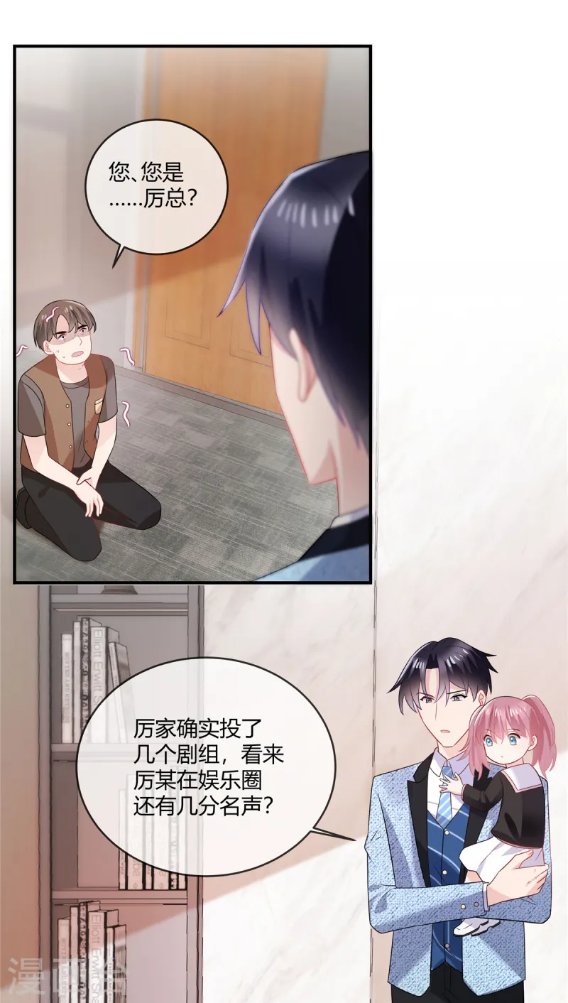 第47话 别让我在看到你-第49话