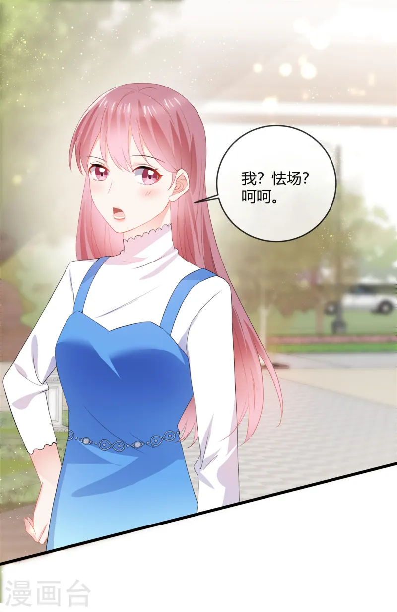 第51话 跳梁小丑-第53话