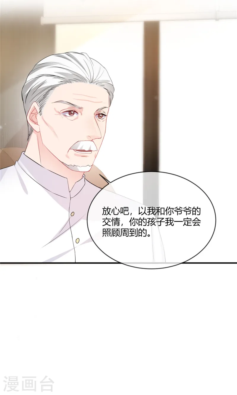 第51话 跳梁小丑-第53话