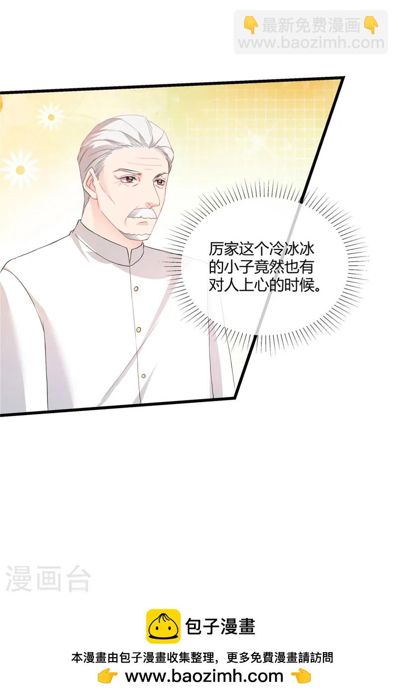 第51话 跳梁小丑-第53话