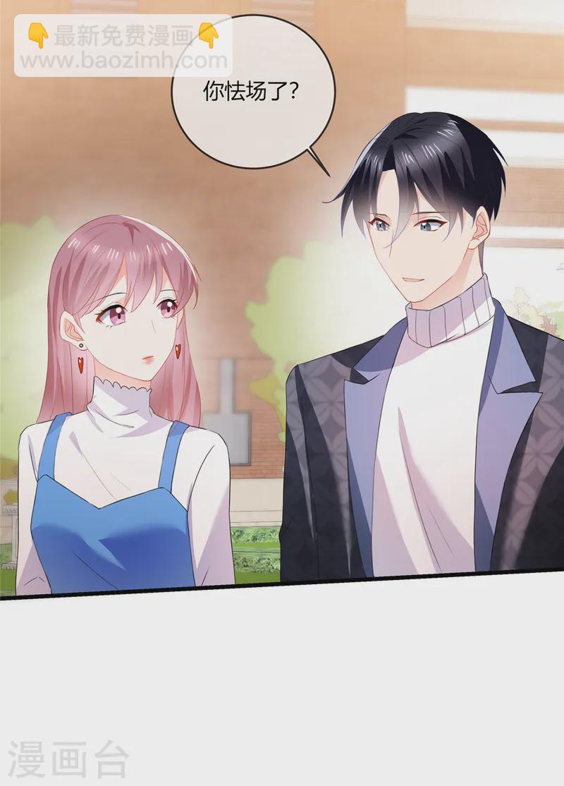 第51话 跳梁小丑-第53话