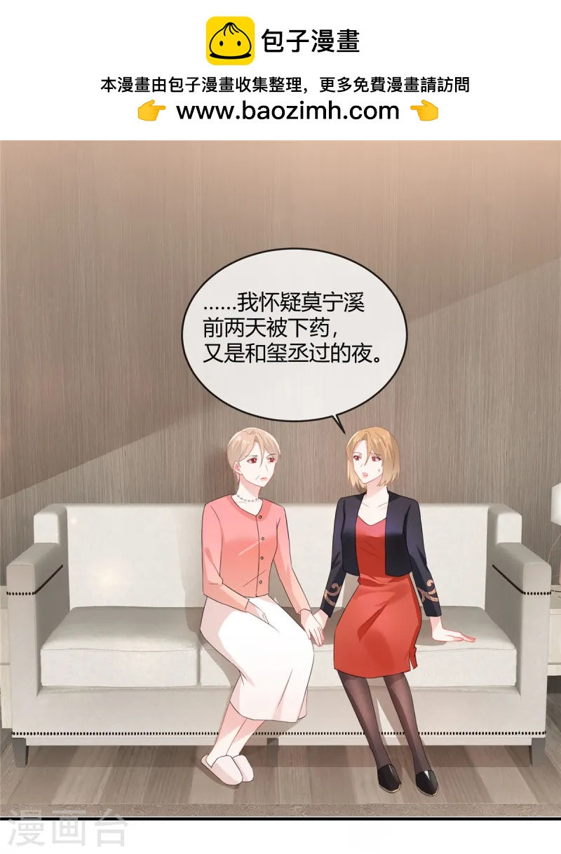 第53话 可以一起上学啦-第55话