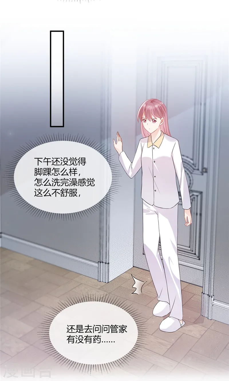第53话 可以一起上学啦-第55话