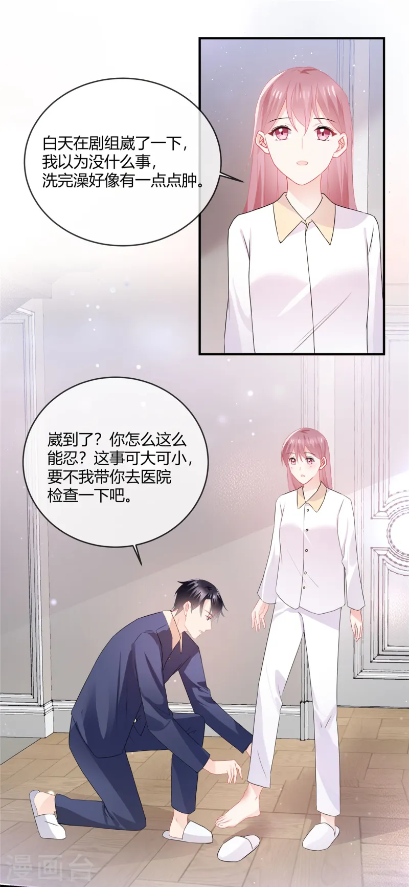 第53话 可以一起上学啦-第55话