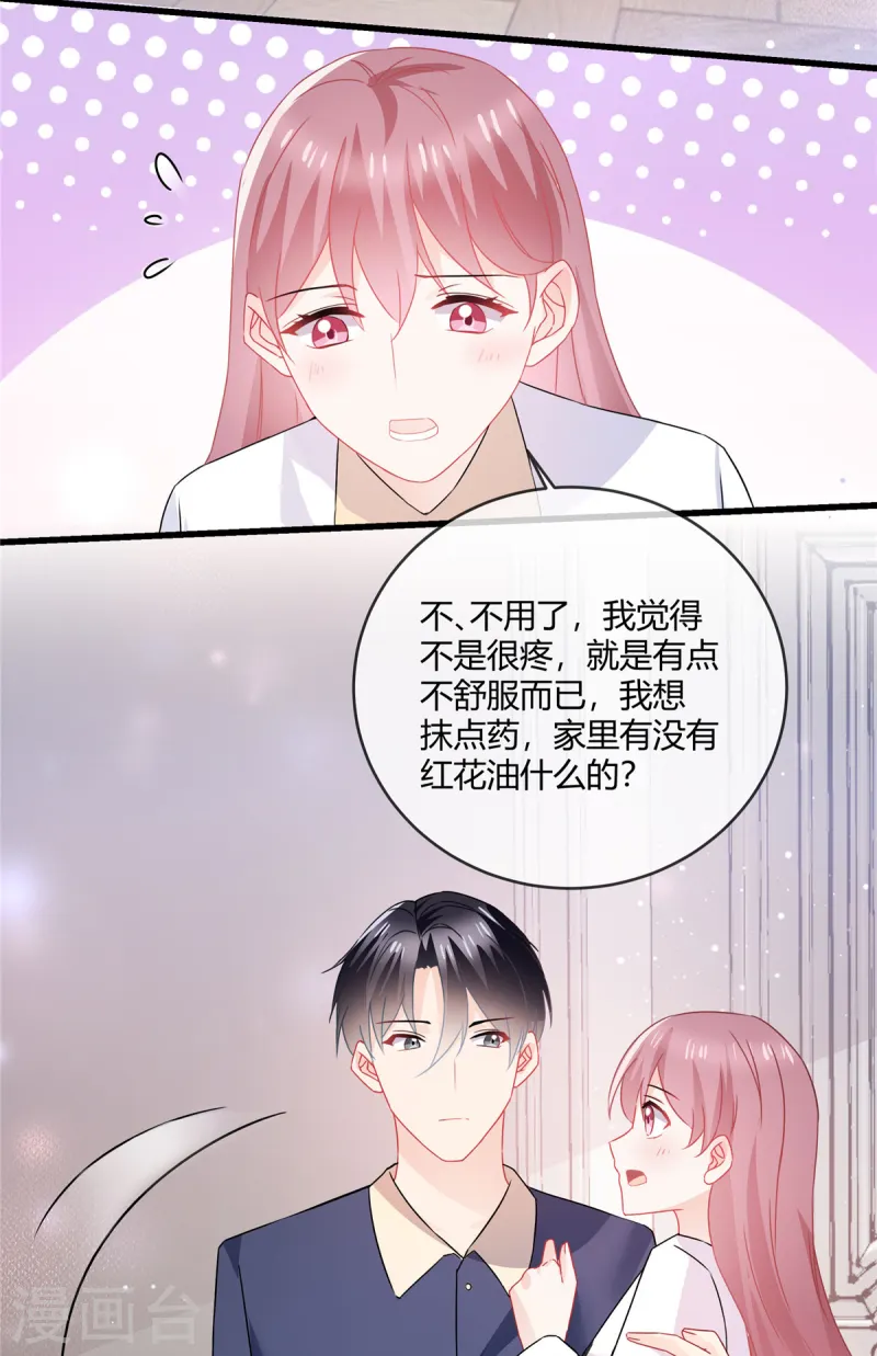 第53话 可以一起上学啦-第55话