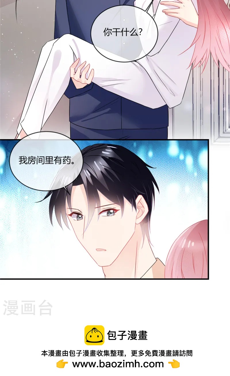第53话 可以一起上学啦-第55话