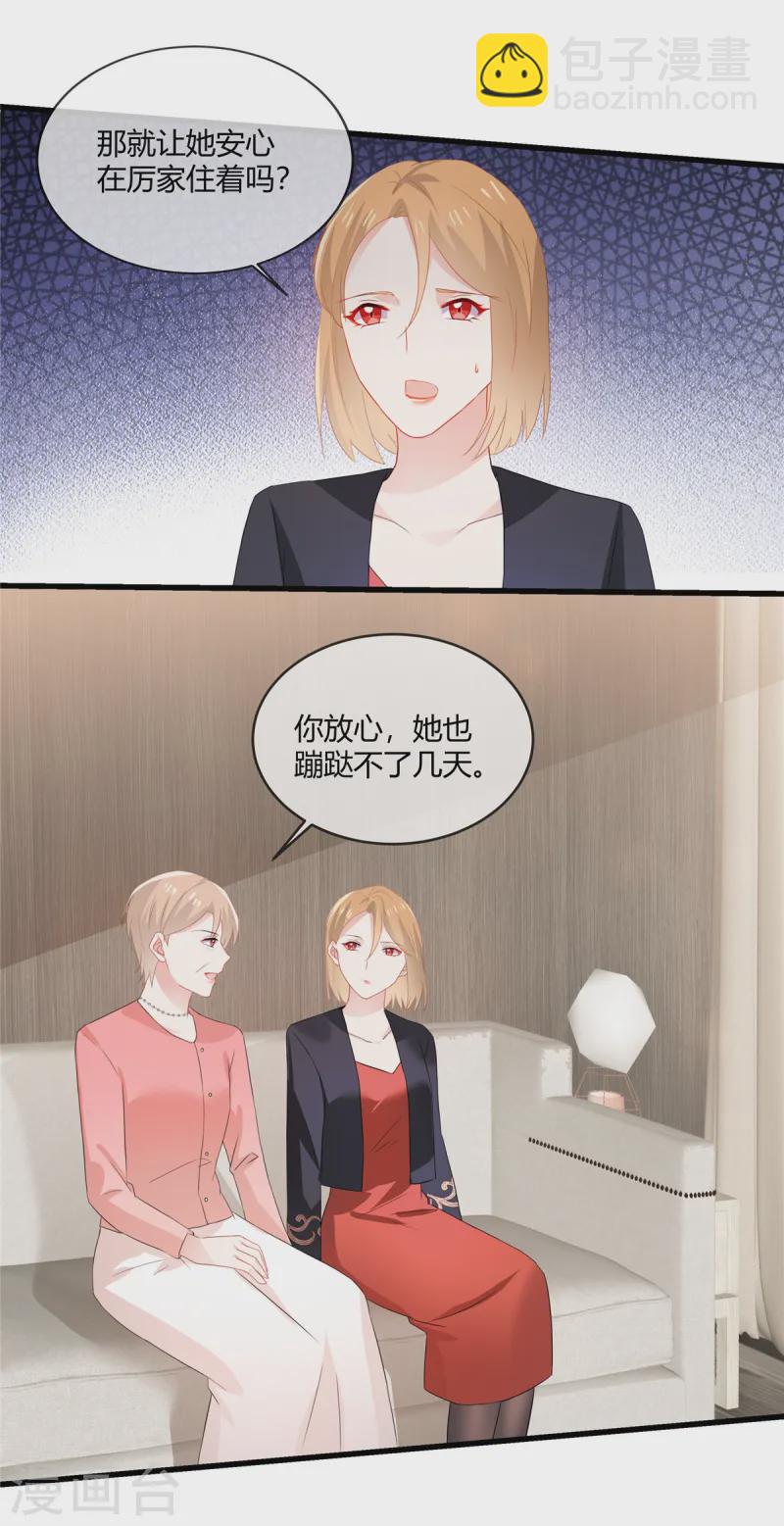 第53话 可以一起上学啦-第55话