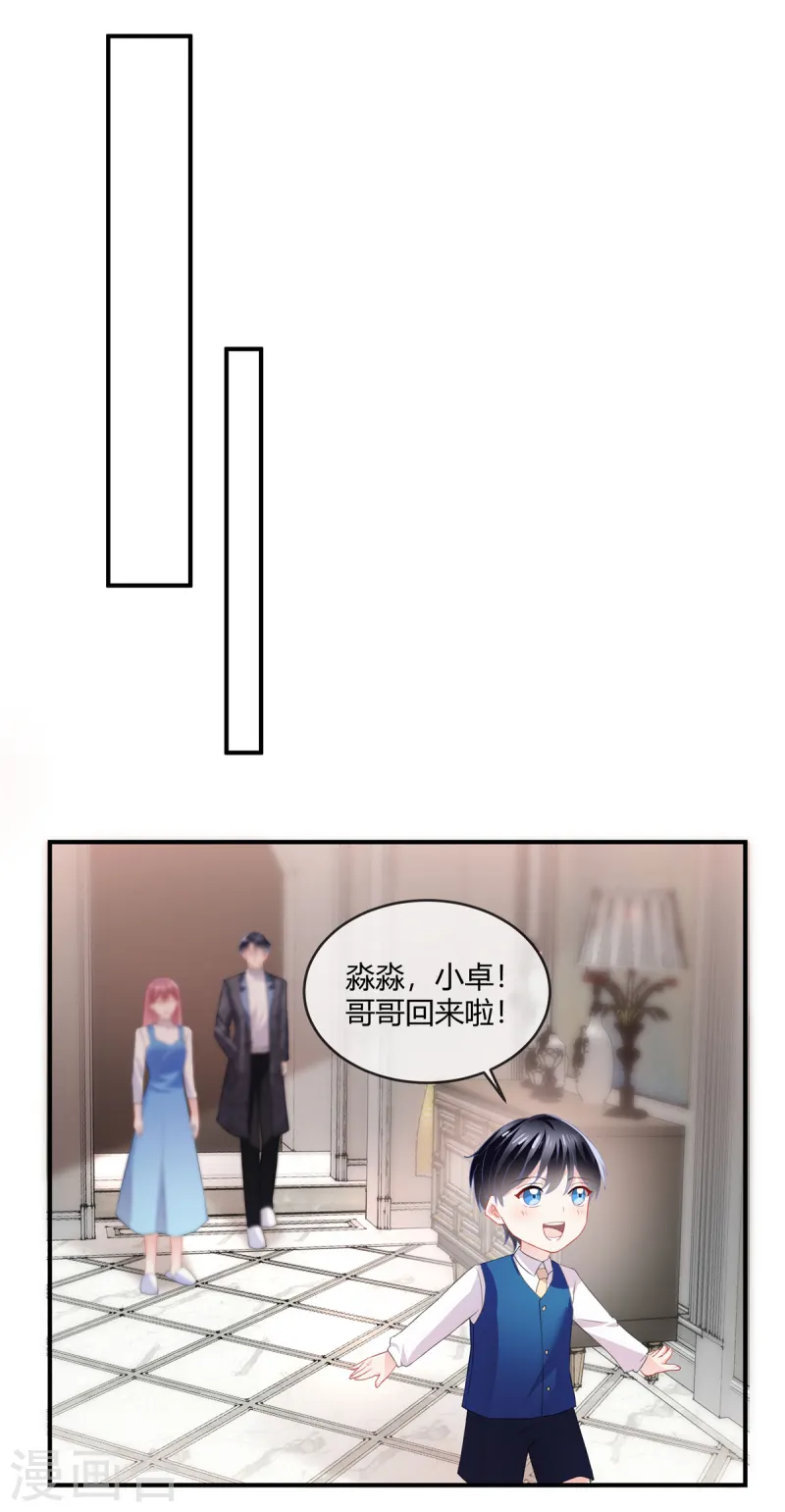 第53话 可以一起上学啦-第55话