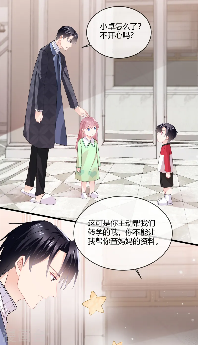 第53话 可以一起上学啦-第55话