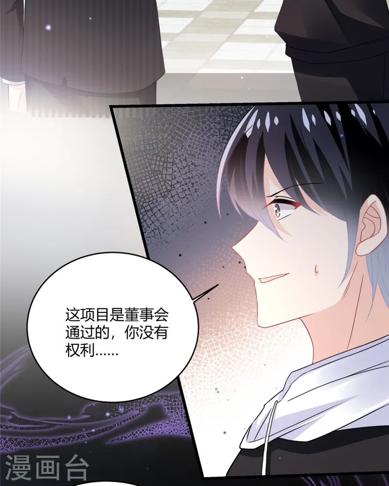 第55话 那我就不客气了-第57话