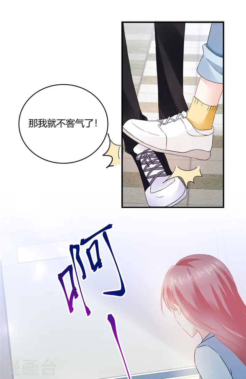 第55话 那我就不客气了-第57话