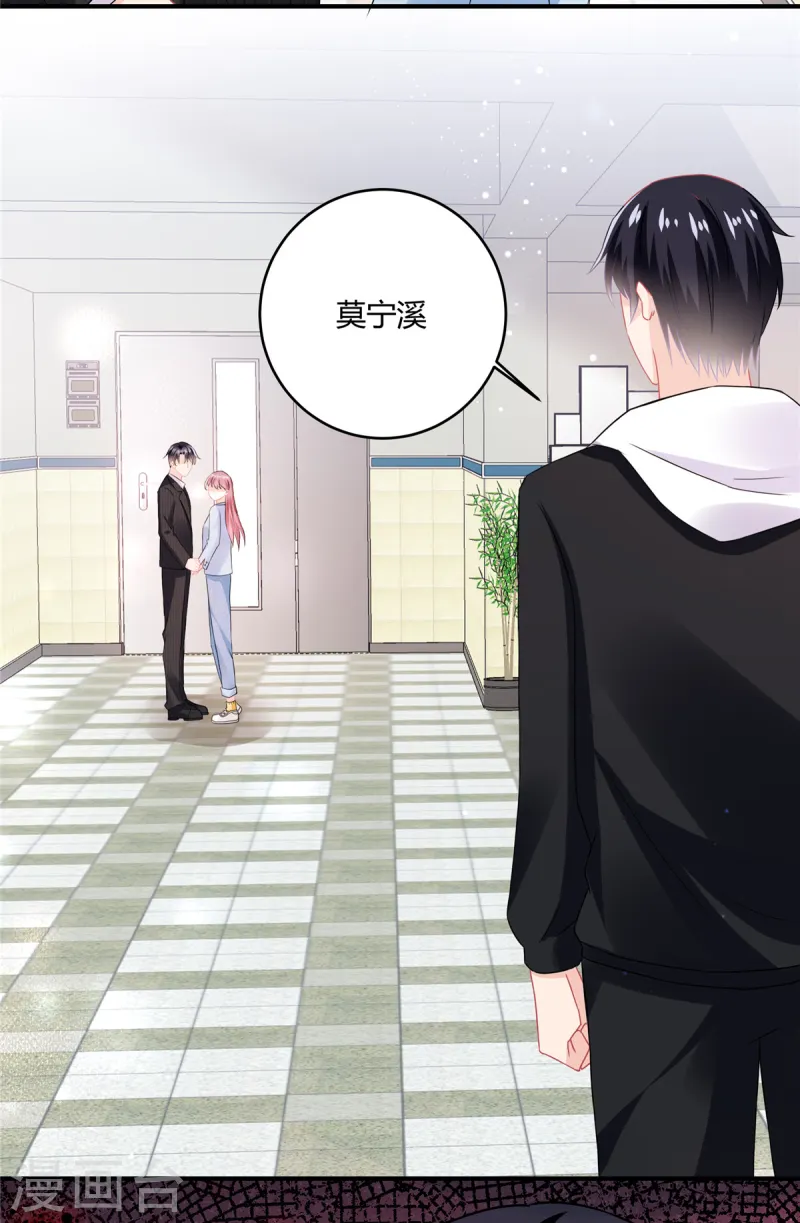 第55话 那我就不客气了-第57话