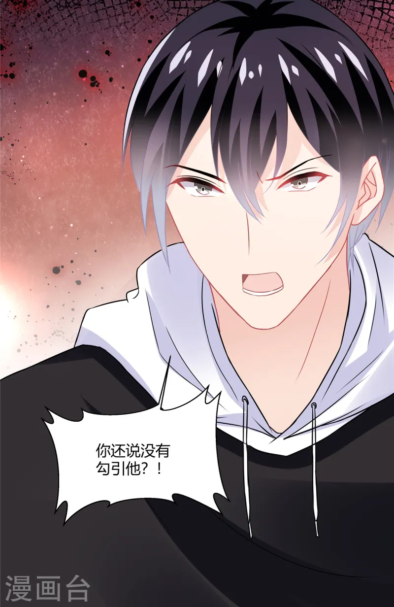 第55话 那我就不客气了-第57话