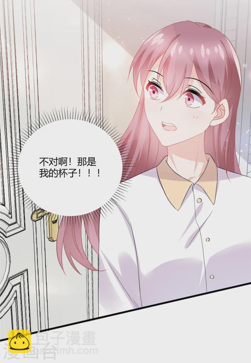 第57话 你关心我？-第59话