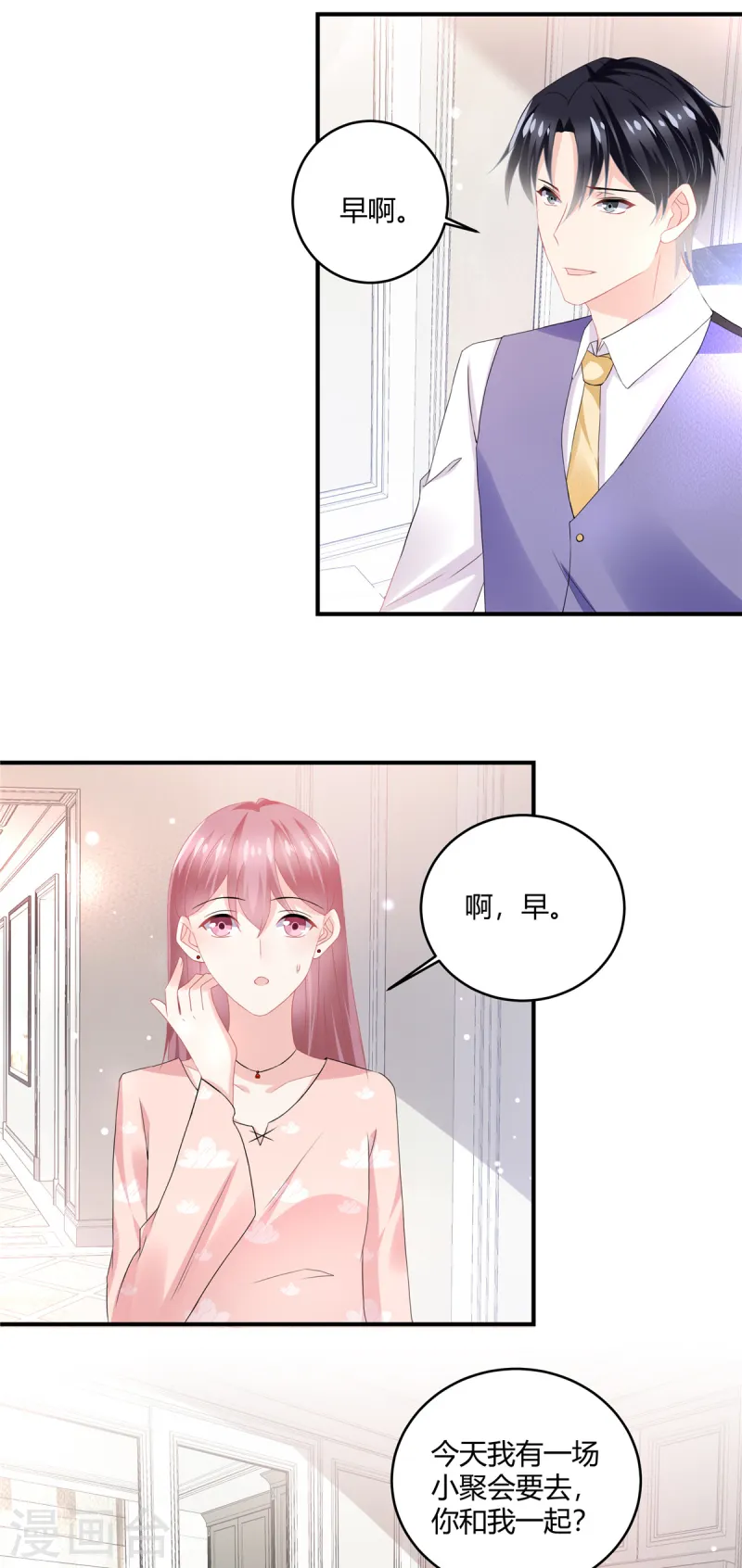 第57话 你关心我？-第59话