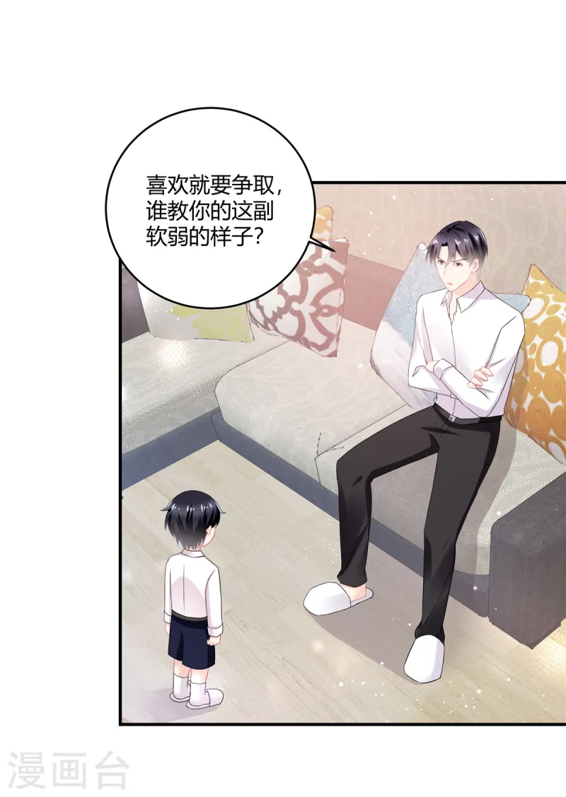 第57话 你关心我？-第59话