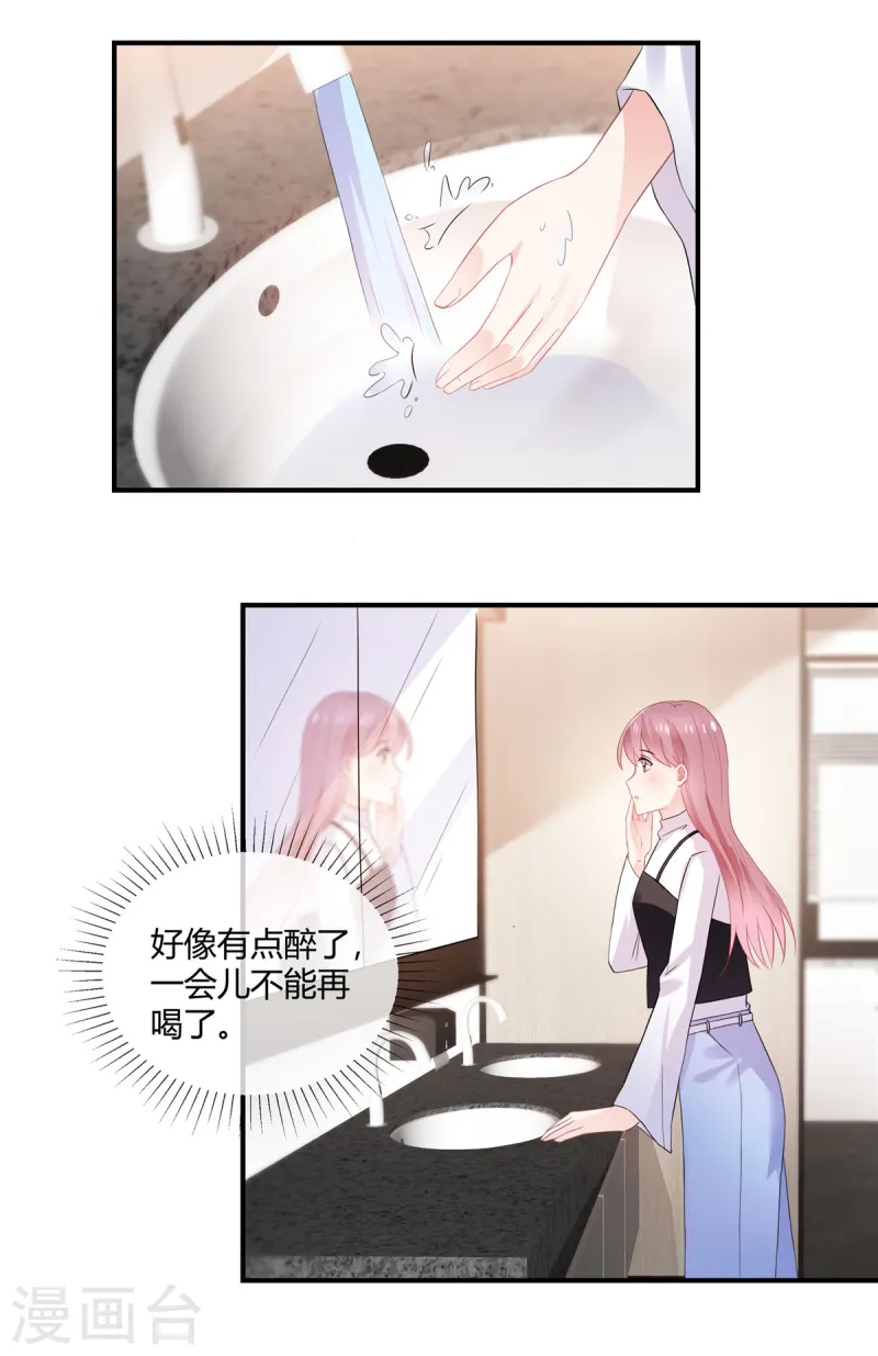 第59话 这个贱人-第61话