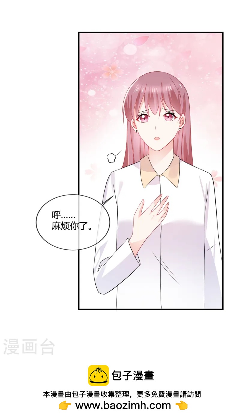 第59话 这个贱人-第61话