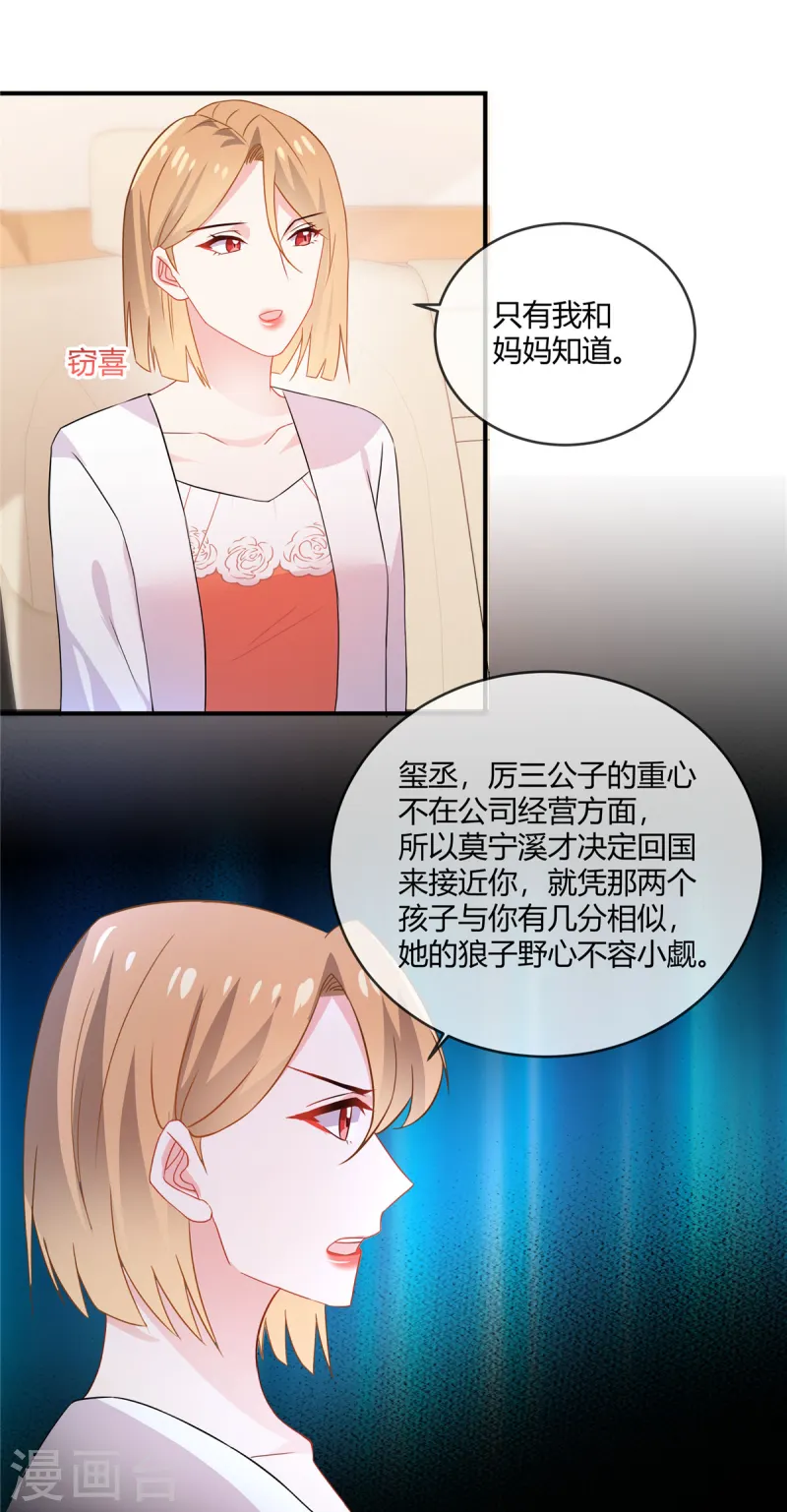 第61话 证据-第63话