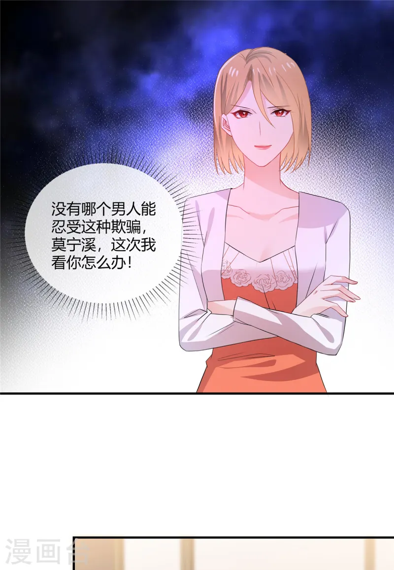 第61话 证据-第63话