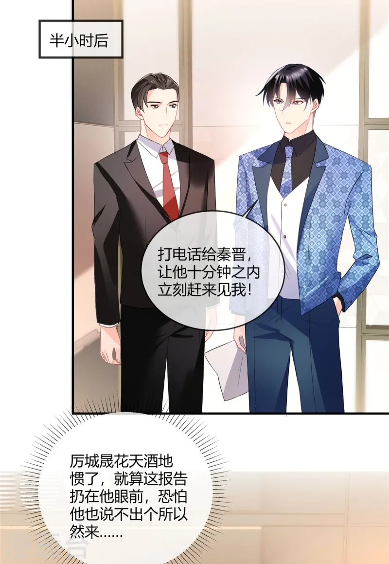 第61话 证据-第63话