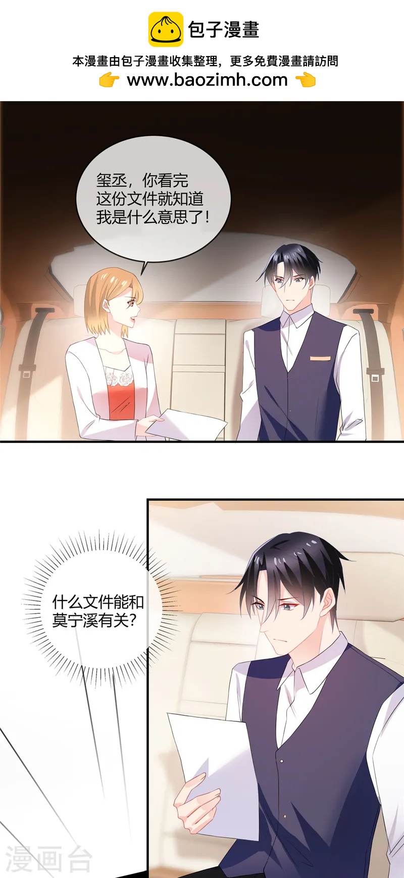 第61话 证据-第63话