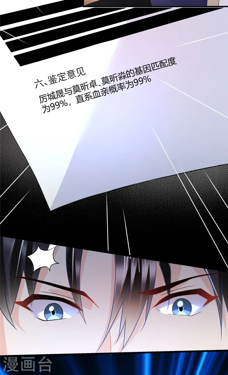 第61话 证据-第63话
