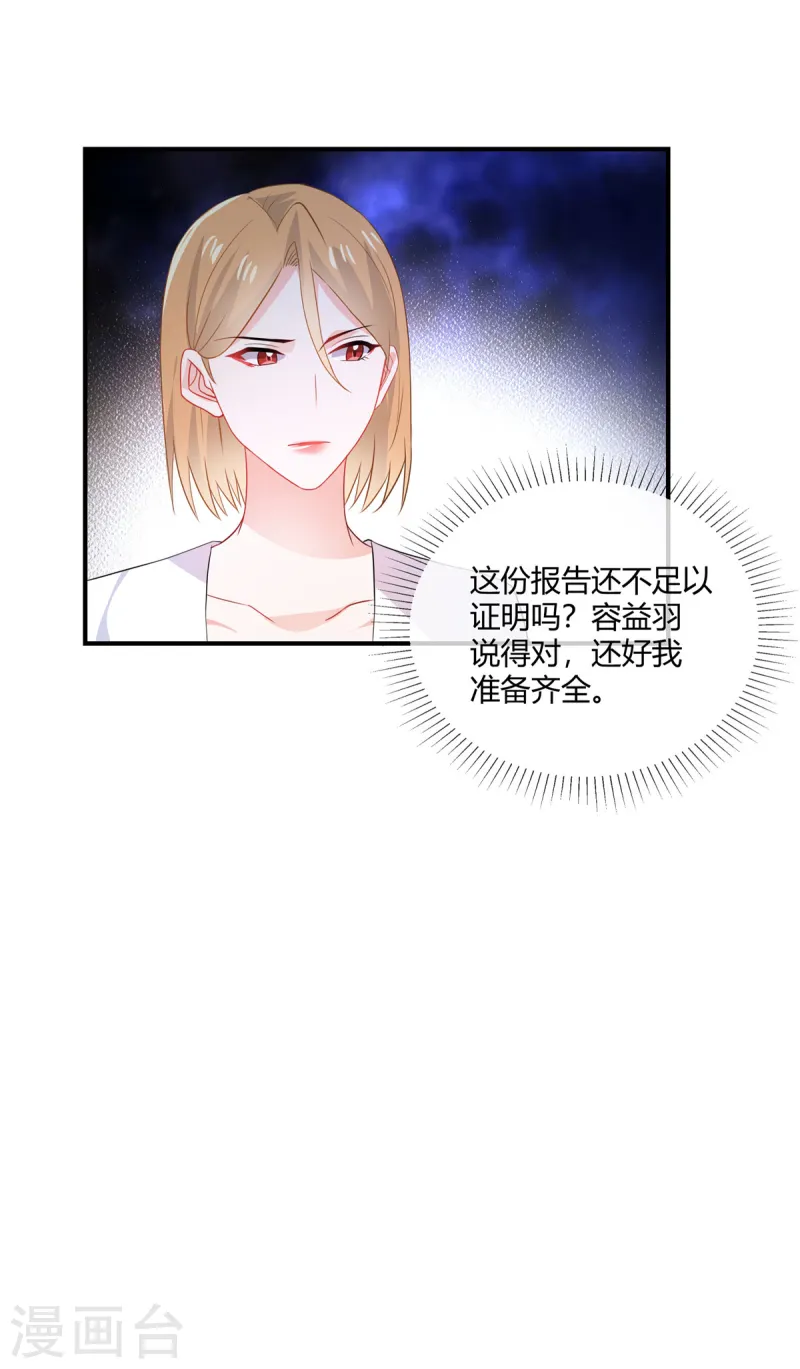 第61话 证据-第63话