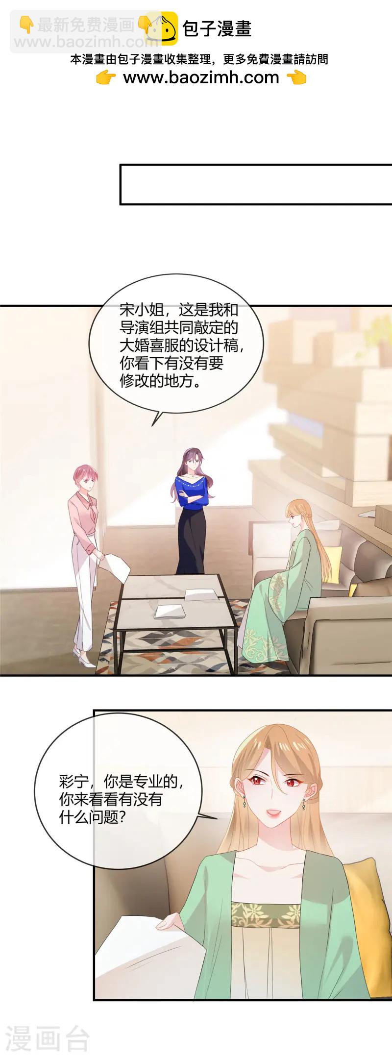 第63话 我讨厌你-第65话