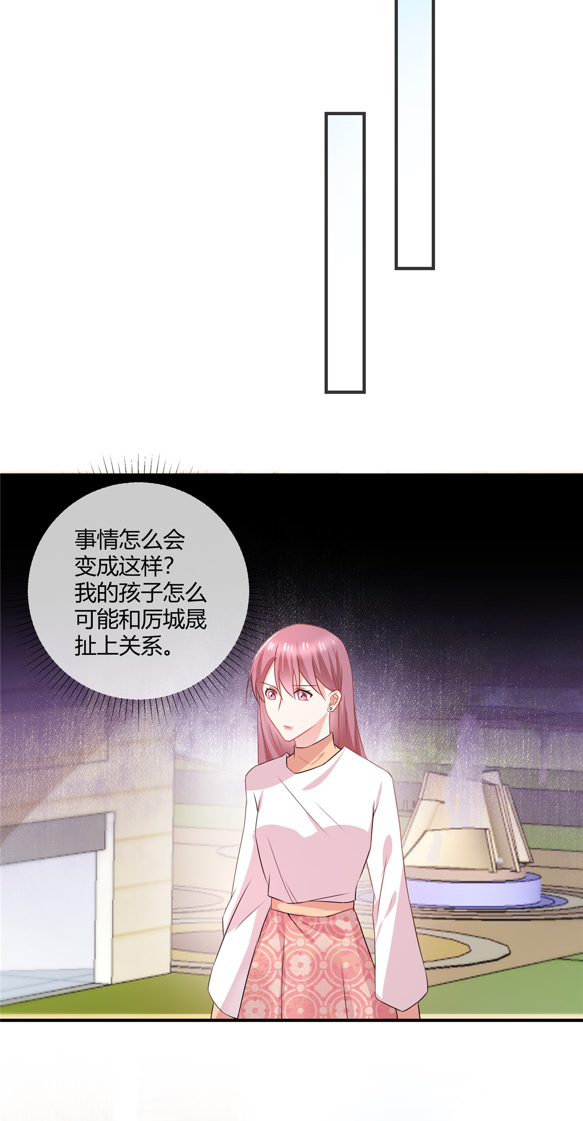 第65话 钱不是万能的-第67话