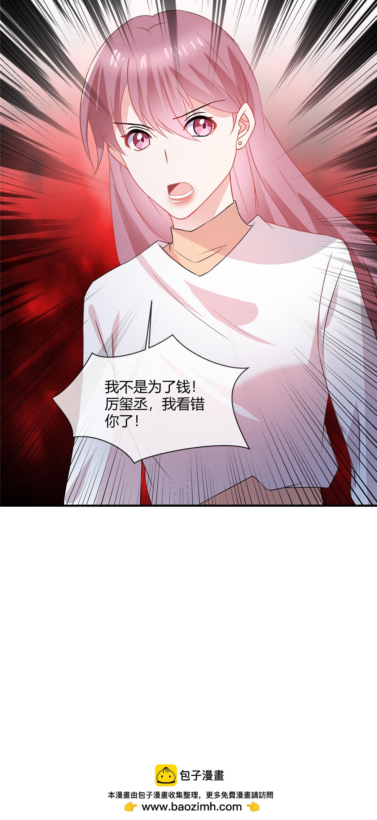 第65话 钱不是万能的-第67话