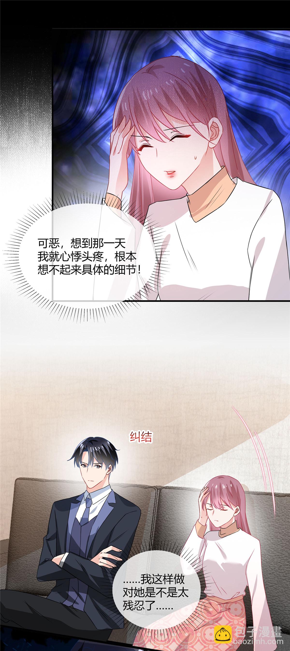 第65话 钱不是万能的-第67话