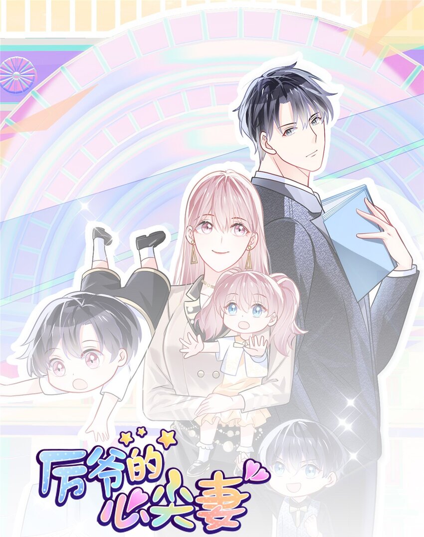 第69话 原来你在啊-第71话
