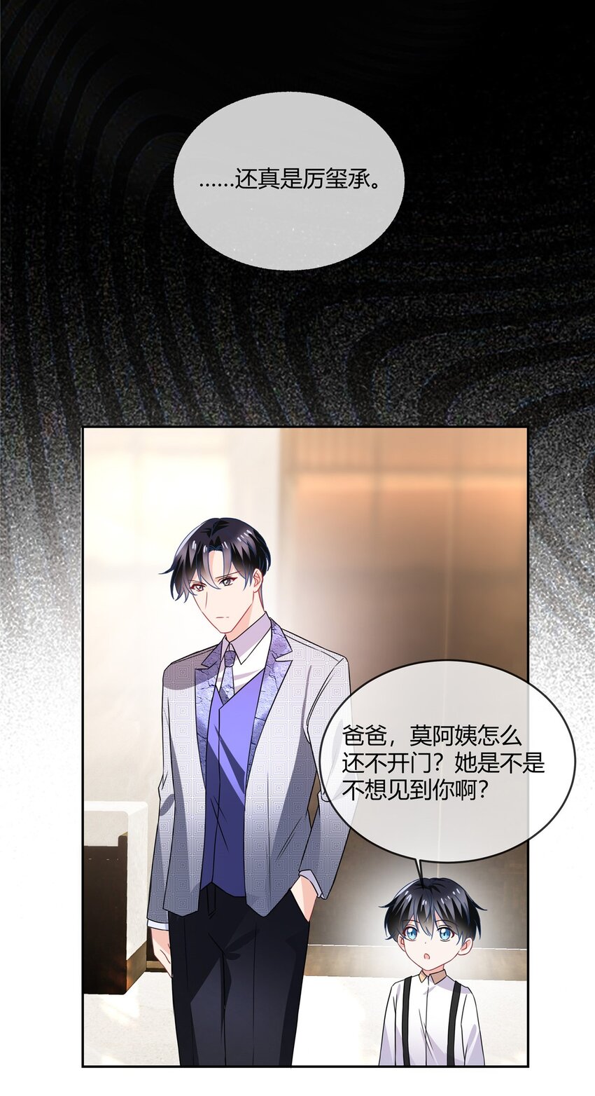 第69话 原来你在啊-第71话