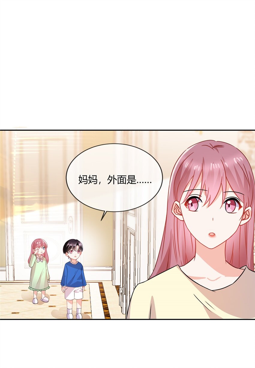 第69话 原来你在啊-第71话