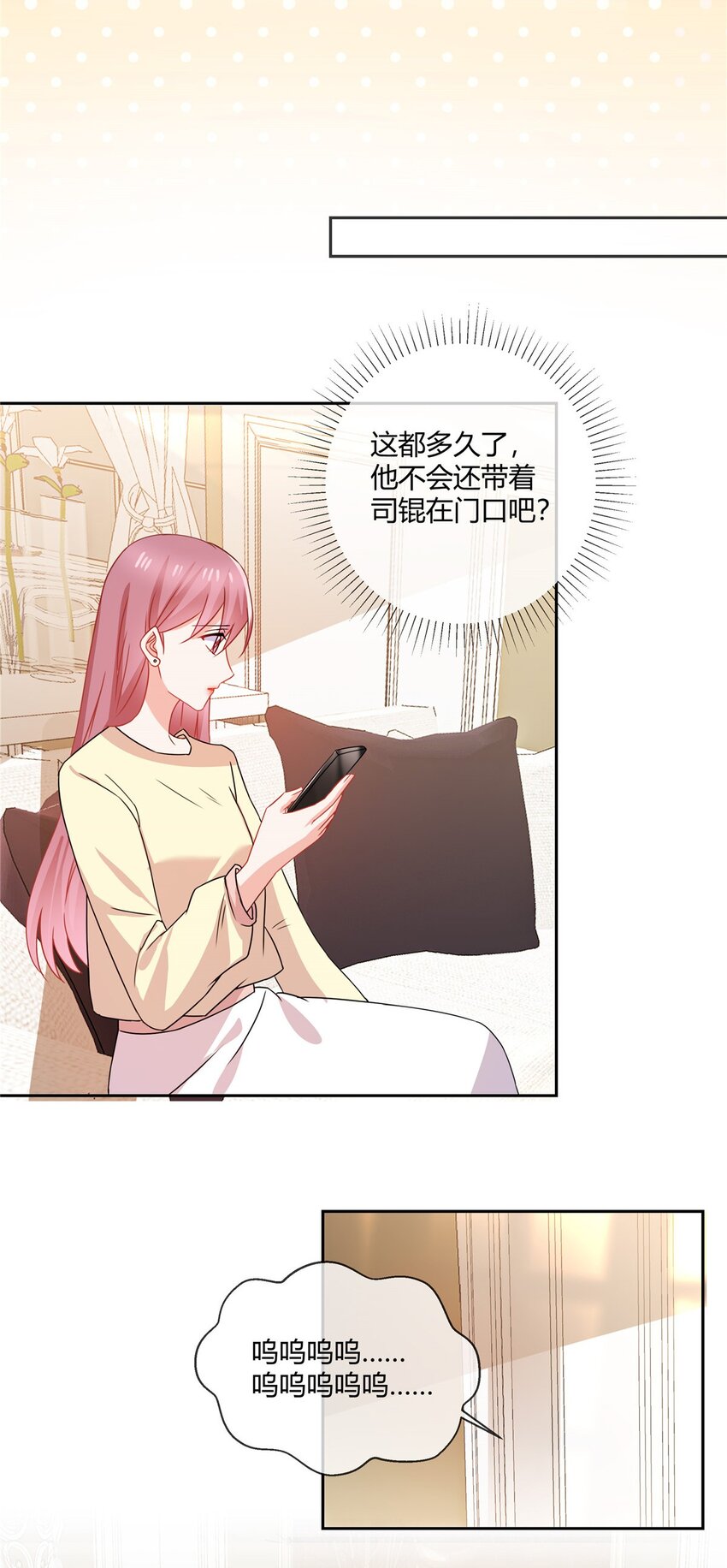 第69话 原来你在啊-第71话