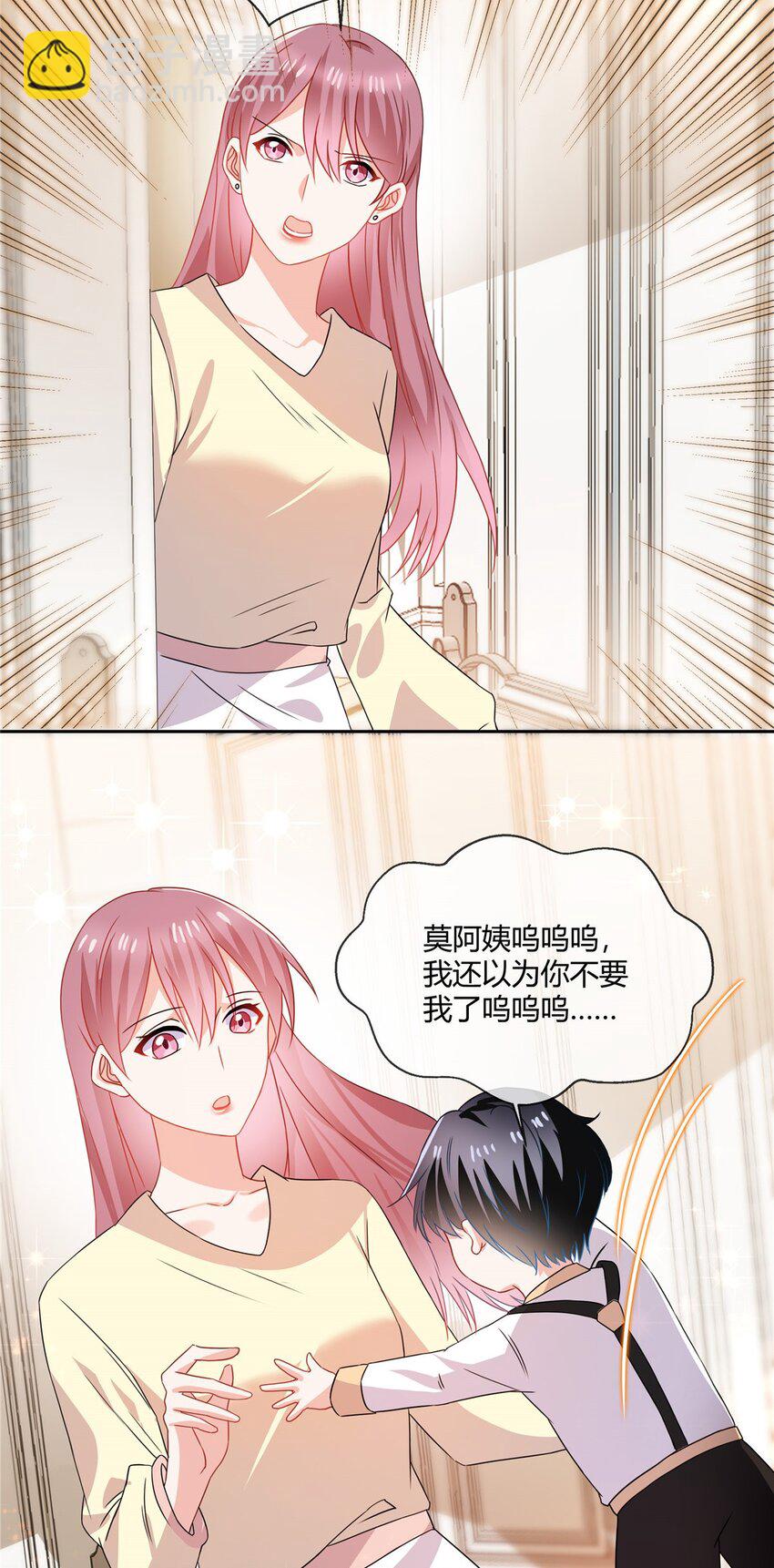 第69话 原来你在啊-第71话