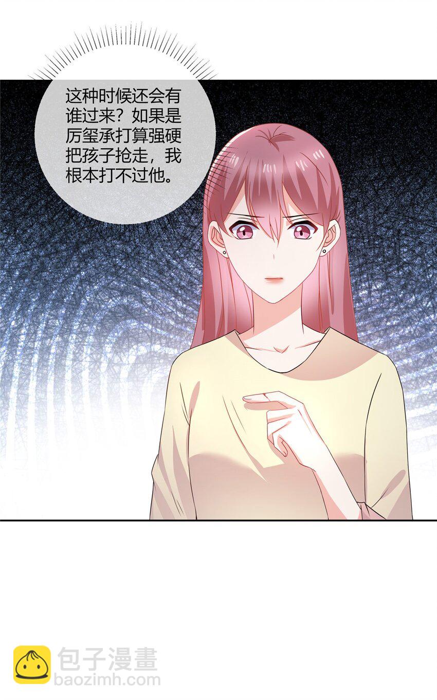 第69话 原来你在啊-第71话