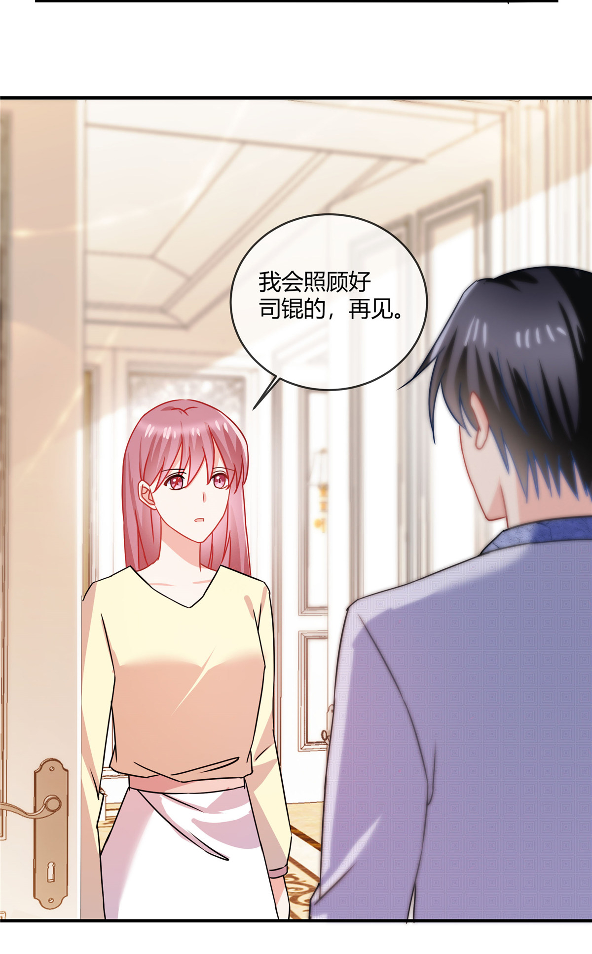 第71话 正面交锋-第73话