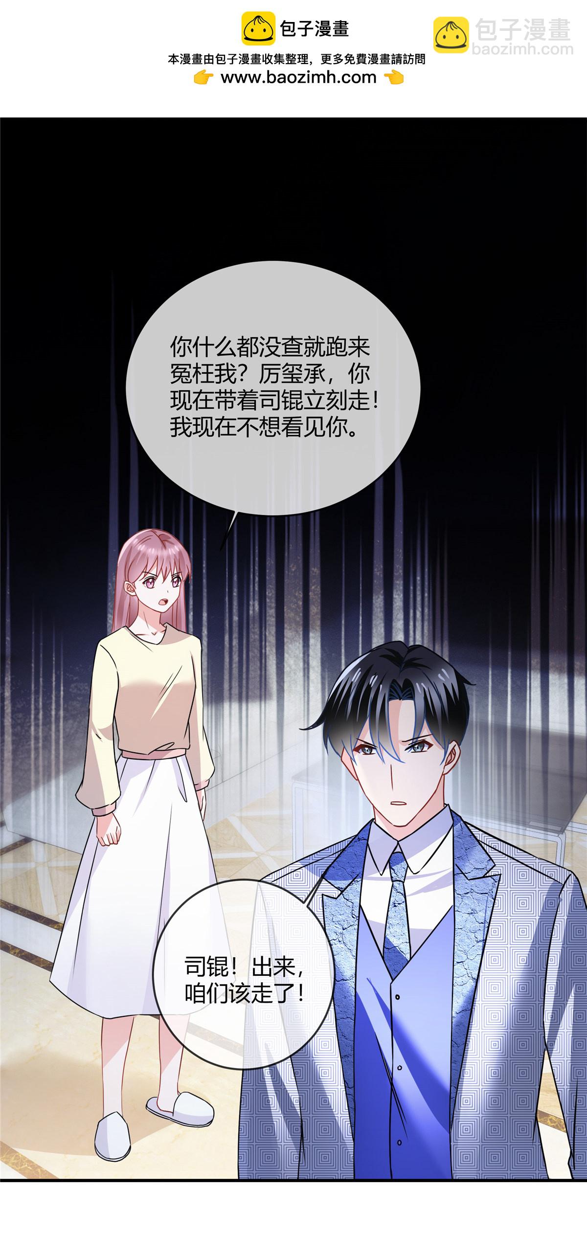 第71话 正面交锋-第73话