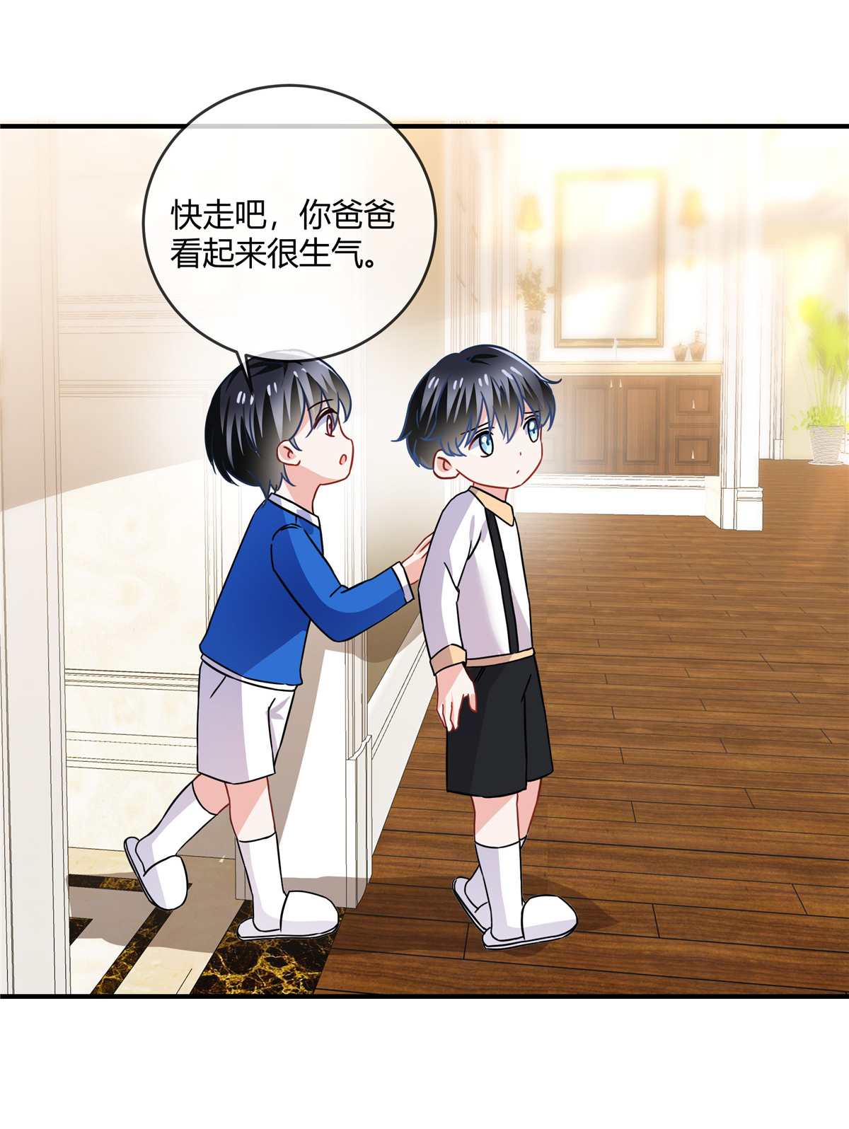 第71话 正面交锋-第73话