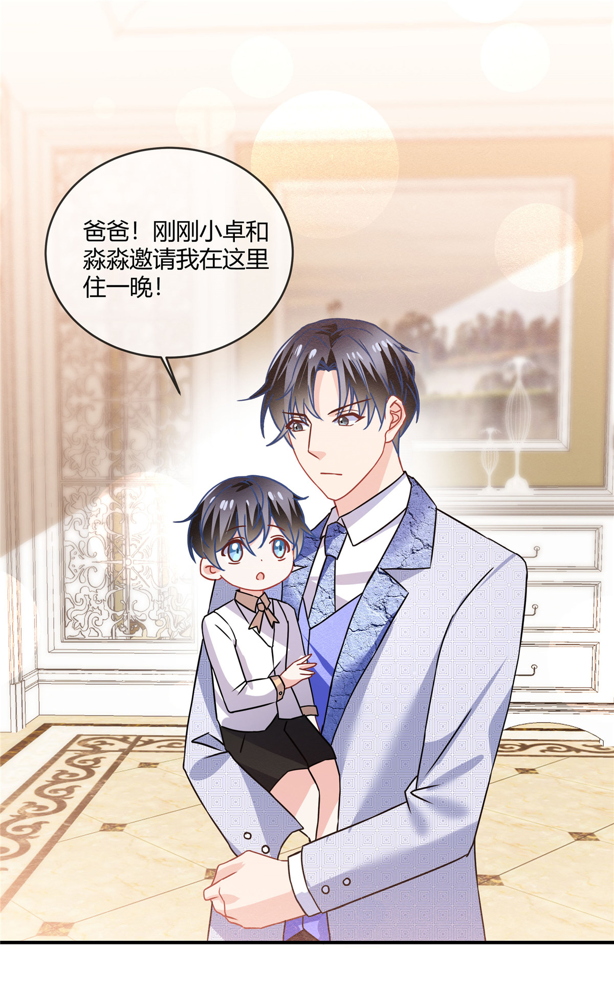 第71话 正面交锋-第73话