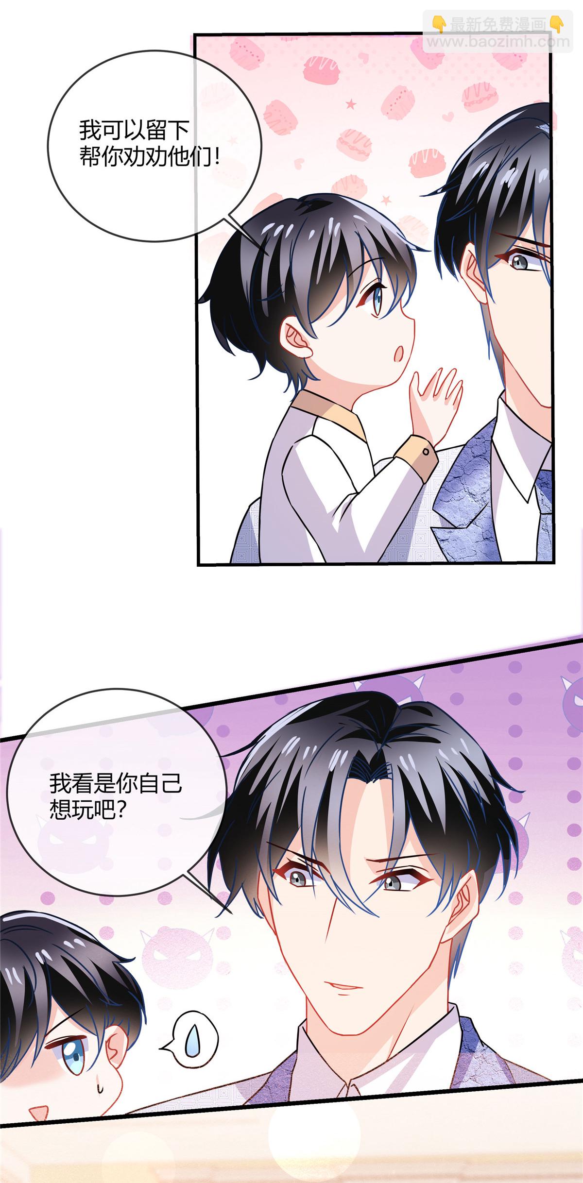 第71话 正面交锋-第73话