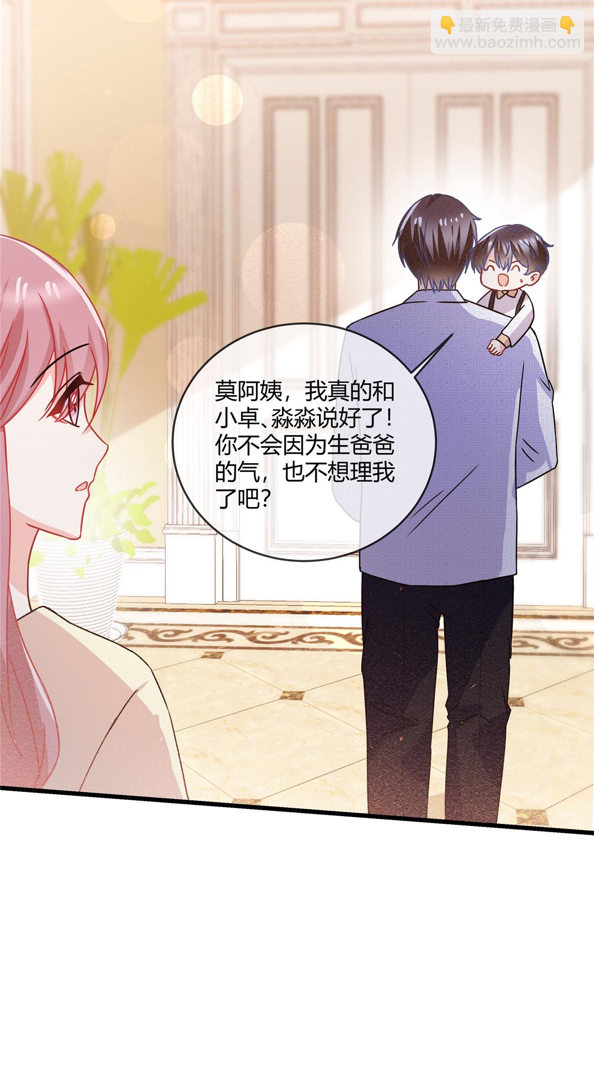 第71话 正面交锋-第73话