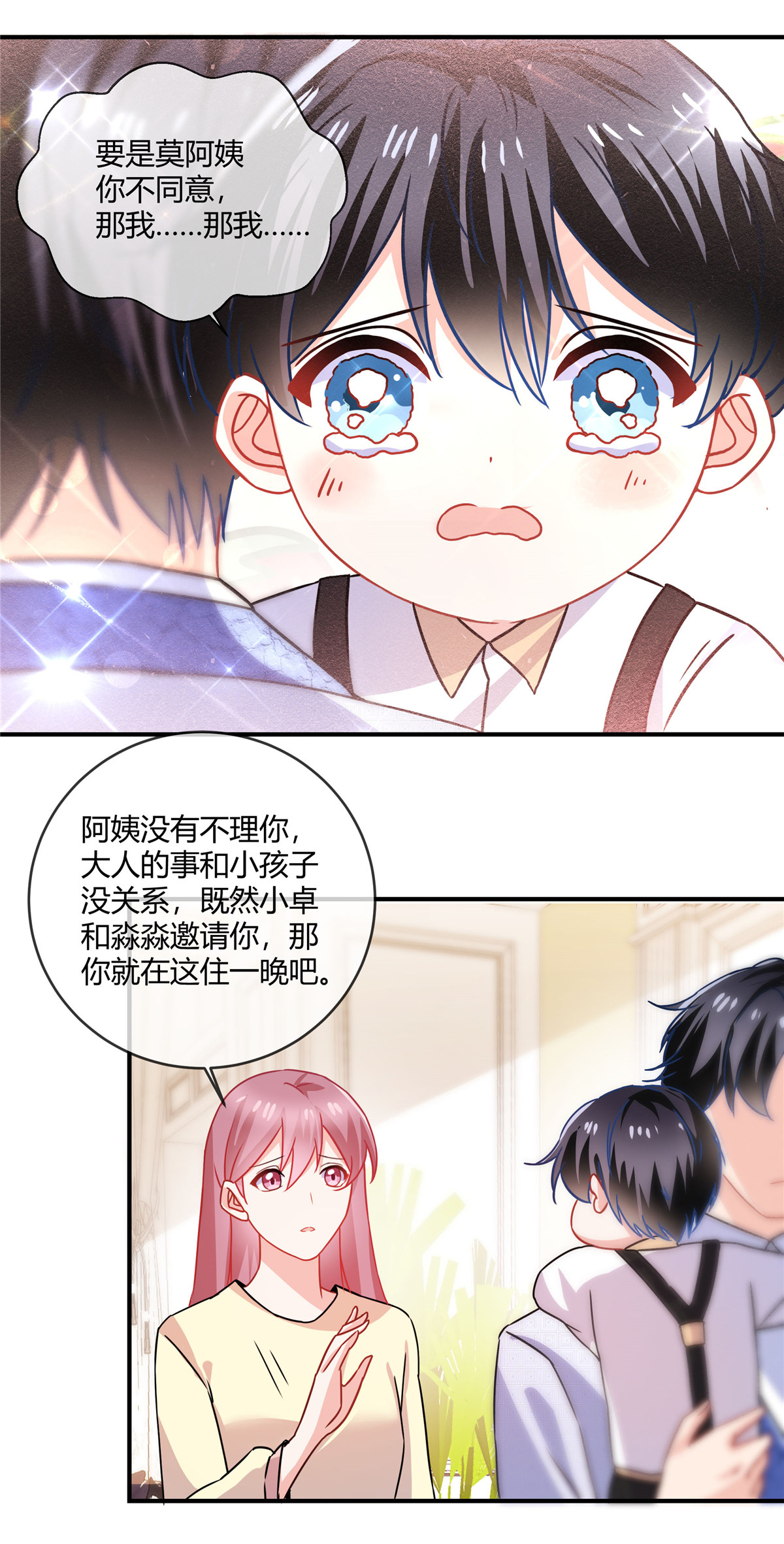 第71话 正面交锋-第73话