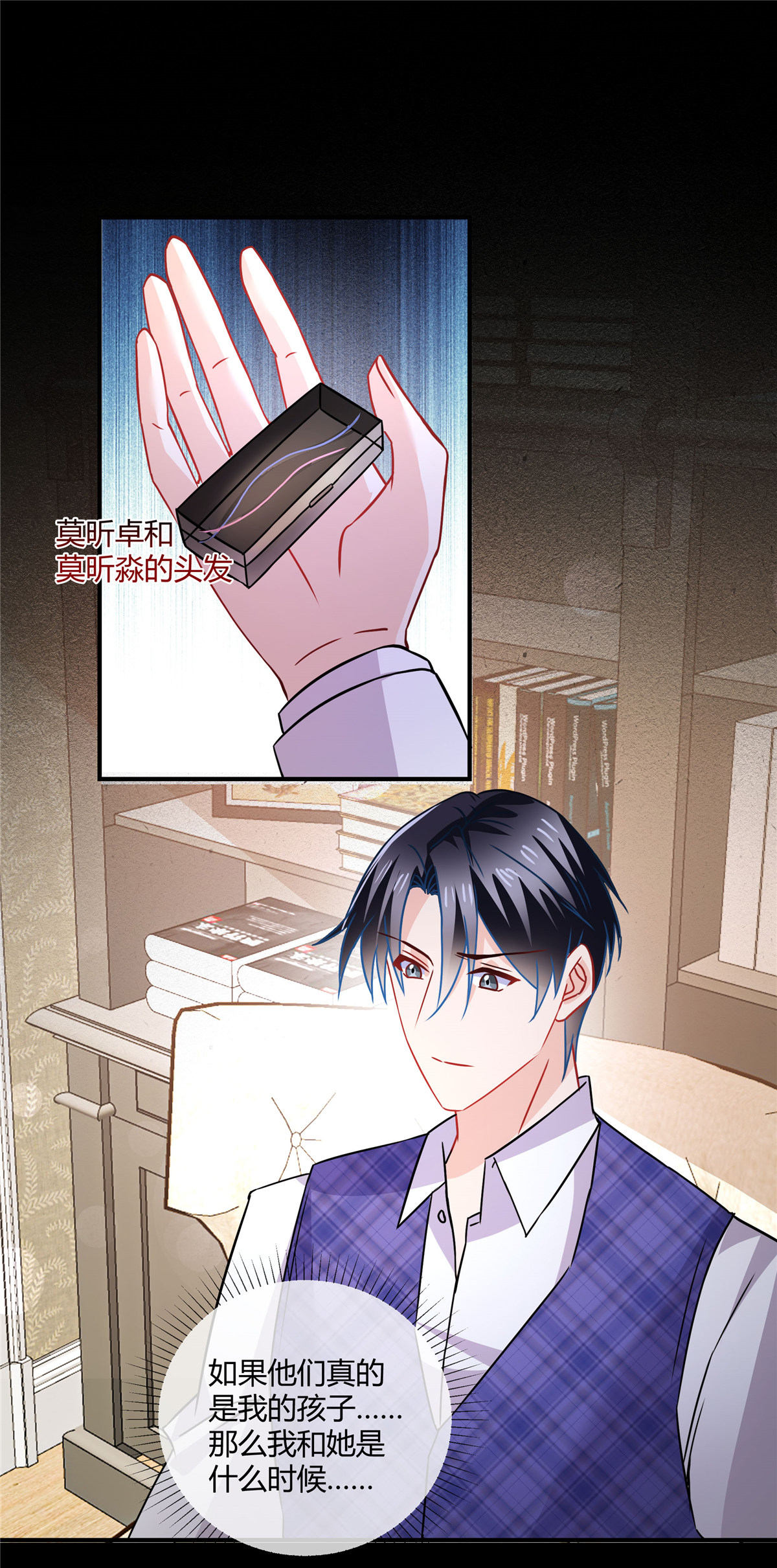 第75话 我们都在-第77话